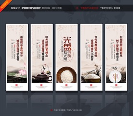 食堂标语 食堂挂画