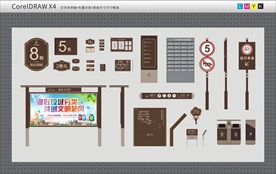 小区园区导视牌