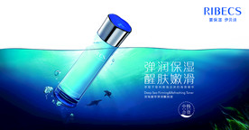 深海凝萃弹润醒肤液