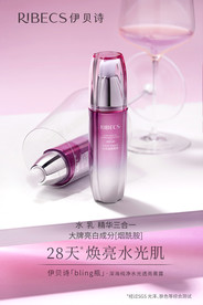 伊贝诗水光菁露场景拍摄图