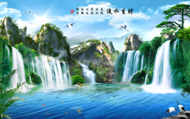 国画山水国画山水国画