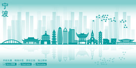 宁波市地标建筑剪影