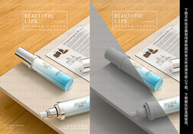 C4D化妆品场景源文件