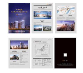 招商投资价值地产手册 地产招商