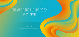 会议背景 绿色背景