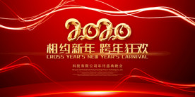 舞台背景  晚会背景 年会背景