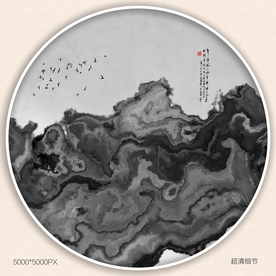 水墨意境山水画