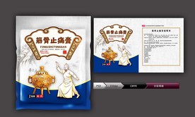 膏药包装(展开图)