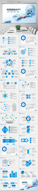 医学医药医疗药丸工作汇报PPT