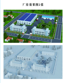 厂区效果图 鸟瞰图