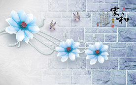 花开富贵电视背景墙