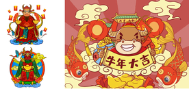 国潮牛年插画2021年图片