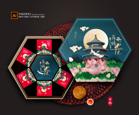 月饼包装 月饼礼盒