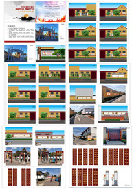 新农村孝和文化