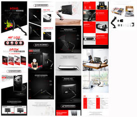 电视显示屏墙壁支架详情页