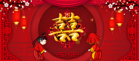 结婚背景