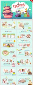 生日快乐生日派对纪念册PPT