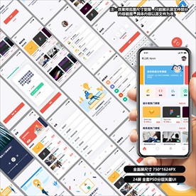 在线教学阅读类APP