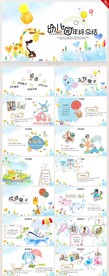 卡通可爱幼儿园年终总结PPT