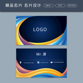 名片模板 名片设计 名片图片