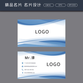 名片模板 名片设计 名片图片