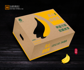 香蕉包装 水果包装