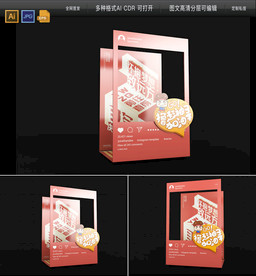 年终总结拍照框合影框图片