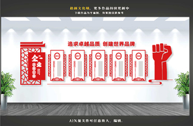 企业发展历程