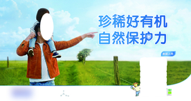 有机奶粉海报图片