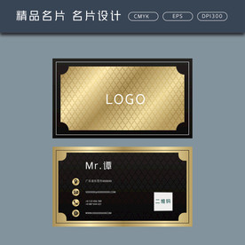 名片模板 名片设计 名片图片