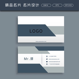 名片模板 名片设计 名片图片