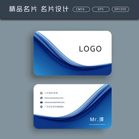 名片模板 名片设计 名片图片