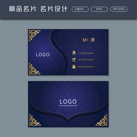 名片模板 名片设计 名片图片