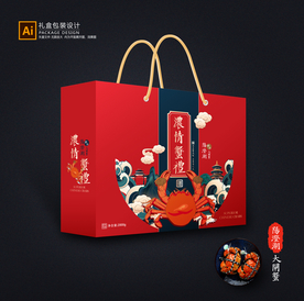 大闸蟹包装 大闸蟹礼盒