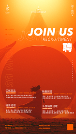 夜店酒吧招聘海报