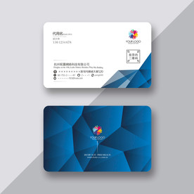 蓝色科技名片 蓝色简约名片