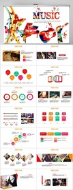 创意音乐会宣传PPT模板