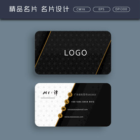 名片模板 名片设计 名片图片