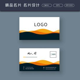 名片模板 名片设计 名片图片