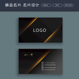 名片模板 名片设计 名片图片