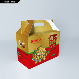 龙眼包装