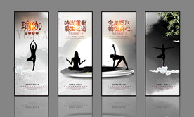 瑜伽海报