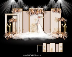 香槟色婚礼