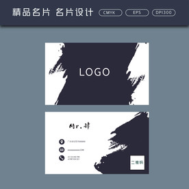 名片模板 名片设计 名片图片