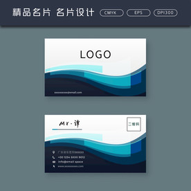 名片模板 名片设计 名片图片