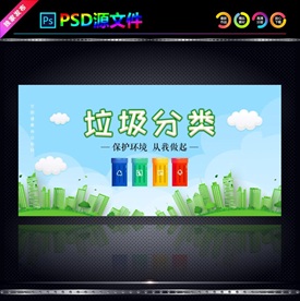 文明城市