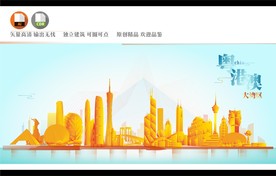 粤港澳大湾区剪影