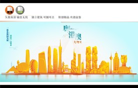 粤港澳大湾区剪影