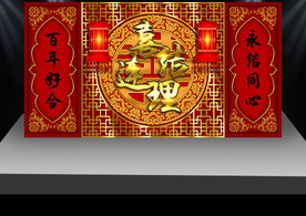 中国红婚庆舞台背景墙