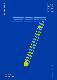 ai线条数字7创意海报